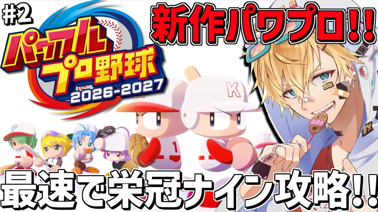 YouTubeサムネイル