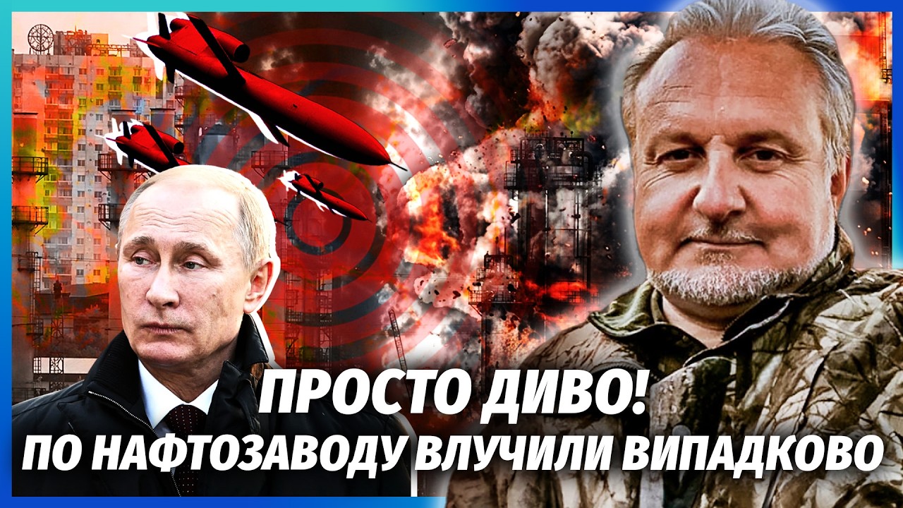 💥ЗСУ ПОВНІСТЮ ДОБИЛИ НПЗ У ЦЕНТРІ РОСІЇ! Колапс дійшов АПОГЕЮ. У РФ закінчил