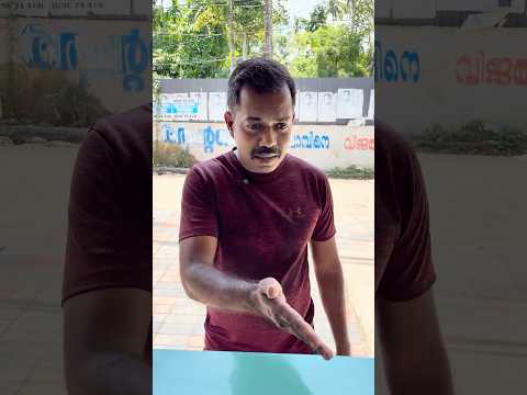 കൈയക്ഷരം നന്നാക്കണം😂😂#shorts#viral#shalusajin#