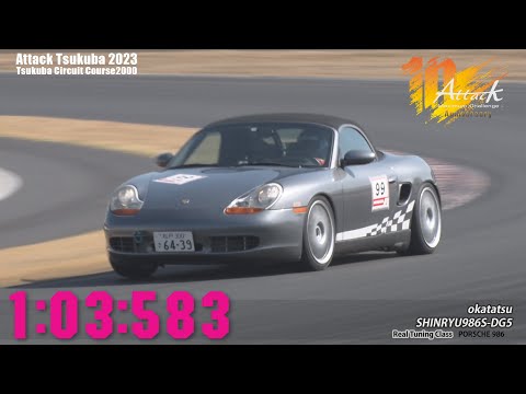 Attack Tsukuba 2023 : okatatsu/SHINRYU986S-DG5[986]