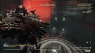 Fallout 76　レイド、清水屋的に安全なやり方