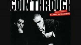 goin through για σενα μοναξια μου