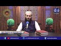 110 Surah Nasr Qari Naeem Ur Rehman Safi
