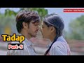 Tadap Tadap Romantic Web Serie Tadap Season 1 Ep01 Kissing Sceine Tadap Ullu App Tadap M