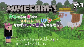 【Minecraft】おはようございます！寝起きで叫ばせないでください！