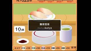 タイピングの呼吸　寿司打　#寿司職人part1　鬼滅キッズ