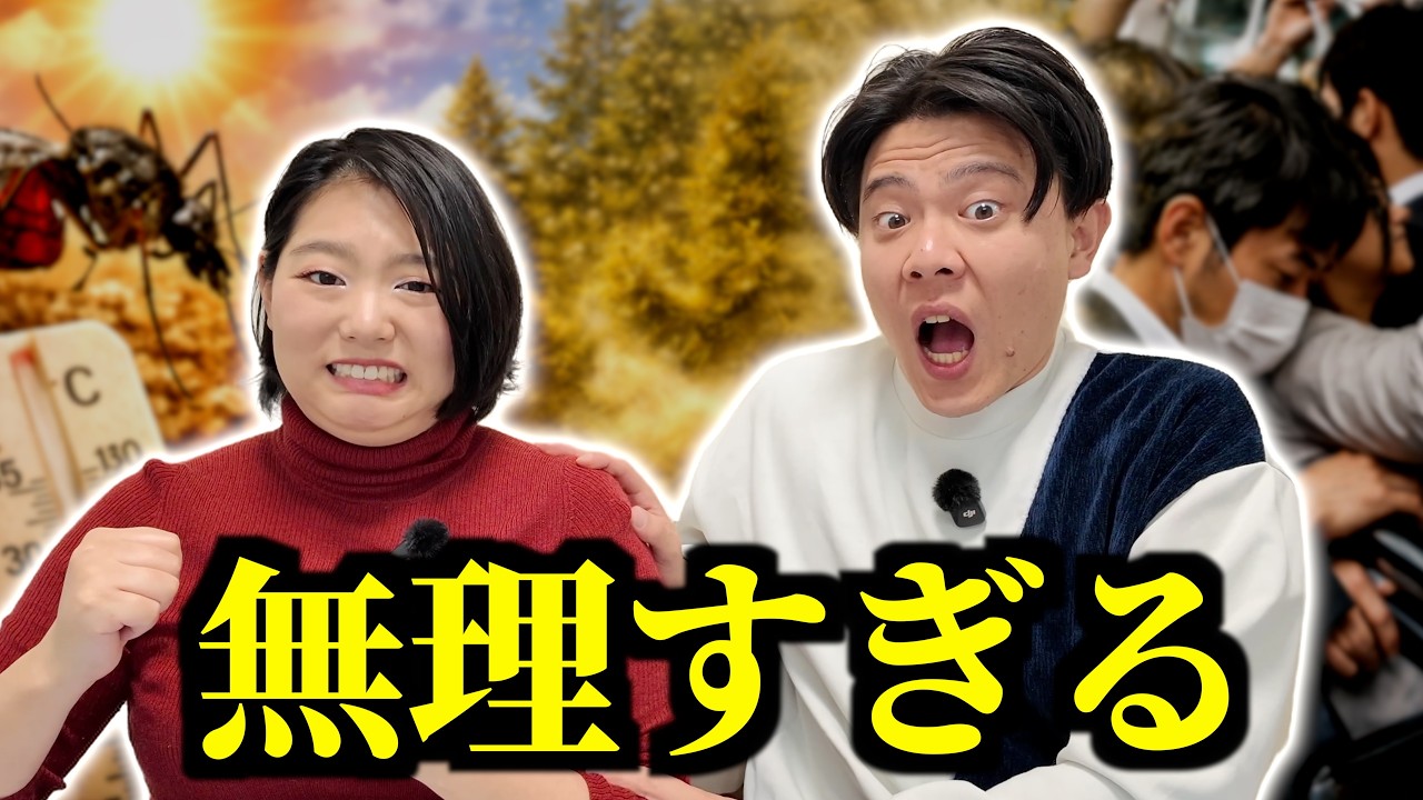 海外生まれの妻が本気で日本を出て行きたいと思った瞬間