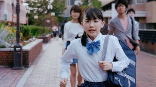 芦田愛菜、リアル過ぎる女子中学生演じる　早稲田アカデミー新CM「バス篇」「図書室篇」「屋上篇」