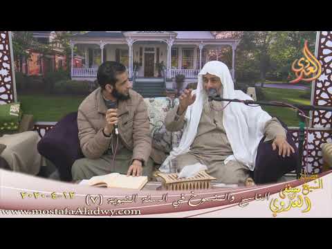  الناسخ والمنسوخ في السنة النبوية (7) ” لا تستقبلوا القبلة ببول ولا بغائط “ 