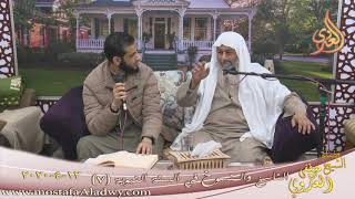 الناسخ والمنسوخ في السنة النبوية (7) " لا تستقبلوا القبلة ببول ولا بغائط " للشيخ مصطفى العدوي image