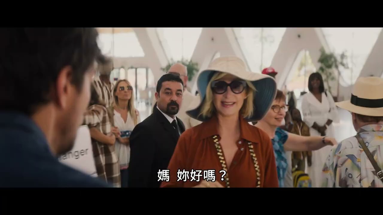 鐘點新娘 Pimp My Bride ｜ 預告 Trailer