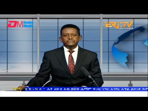 News in Tigre for October 6, 2022 - ERi-TV, Eritrea