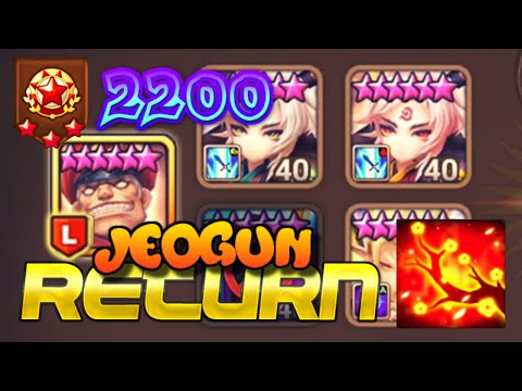 JEOGUN RETURNS
