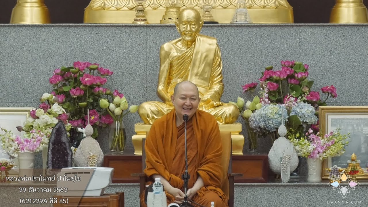 รูปภาพ ดาวโหลด Google Youtube SEO