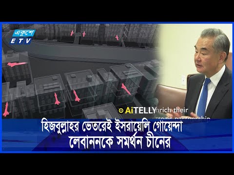 হাসান নাসরাল্লাহ হত্যায় প্রতিশোধ নেওয়ার হুঁশিয়ারি ইরানের