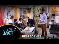 Saathi - Best Scene |24 Mar 2024 | Full Ep FREE on SUN NXT | Sun Bangla