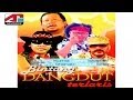 Endang Kurnia Mbah Dukun Karaoke
