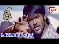 Dhee Movie Songs | Kikkura Video Song |  Manchu Vishnu,Genelia D'Souza