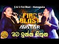 Mata Inna Hithuna Avatar Music Band S S Fire Blast Homagama