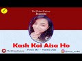 Kash Koi Aisa Ho Audio Poetry Ft Versha Jain The Writers Factory