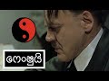 ෆෙංෂුයි Feng Shui HESHAN