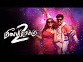Meesaya Murukku 2 2026 Tamil Movie Official Update Hiphop Tamizha Adhi Yogi Babu Chaithra J Achar