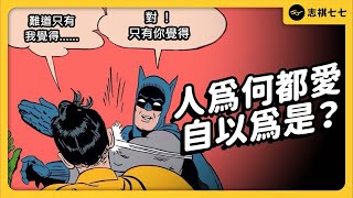 Re: [討論] 如果沒有主角光環，身邊會有多混亂