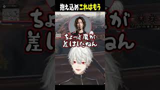 抱え込めこれはもう【 #VCRGTA #NEWTOWN #GTA5  #にじさんじ #にじさんじ切り抜き #葛葉切り抜き #shorts 】