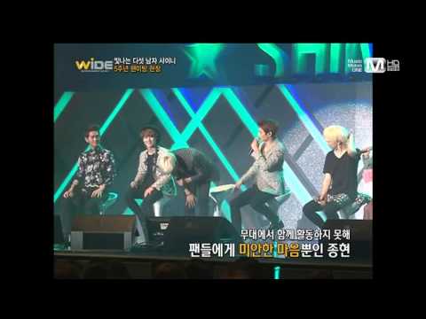 130527 SHINee 엠넷와이드연예뉴스  (Mnet Wide News SHINee 5th Anniversary)
