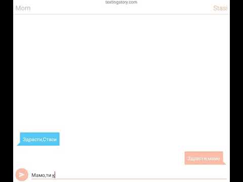 Тя ли я уби????[страшна история]