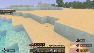 [マイクラ]初心者がハードコアチャレンジ！#