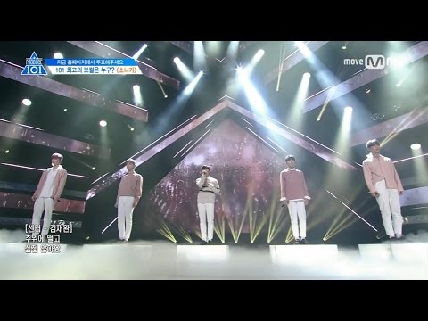 [PRODUCE101 シーズン2] ニナノ「夕立ち /I.O.I」@ポジション評価