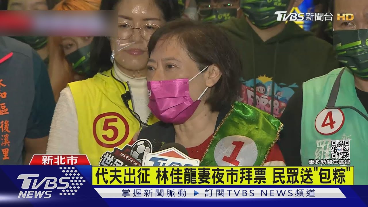 林佳龍妻助夜市掃街侯友宜赴南投助選許淑華 問:吳怡農誰啊