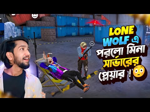 Heute hat Lone Wolf mit meinem Selbstwertgefühl gespielt! 😂🔥 #prorubelnewvideo