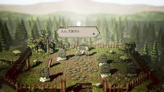 オクトパストラベラー　プレイ動画　9