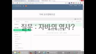 Java -  1 자바란 무엇인가?