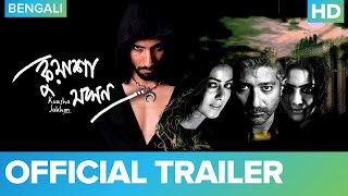 Kuasha Jakhon | Official Trailer 