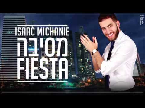 יצחק משענייה - מסיבה | Isaac Michanie - Fiesta