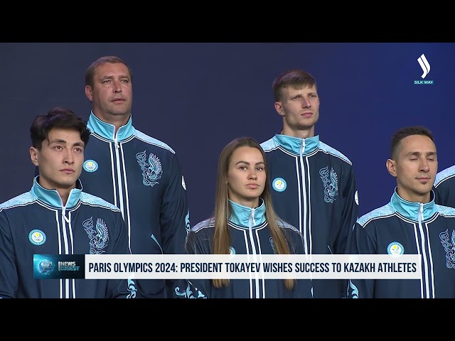 Президент Париж олимпиадасына қатысушыларға  мемлекеттік туды тапсырды