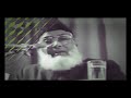 Dr Israr Ahmad Allama Iqbal And Quran Very Emotional Bayan