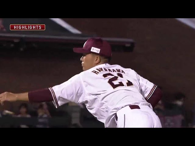 9/14 イーグルス対バファローズ ハイライト