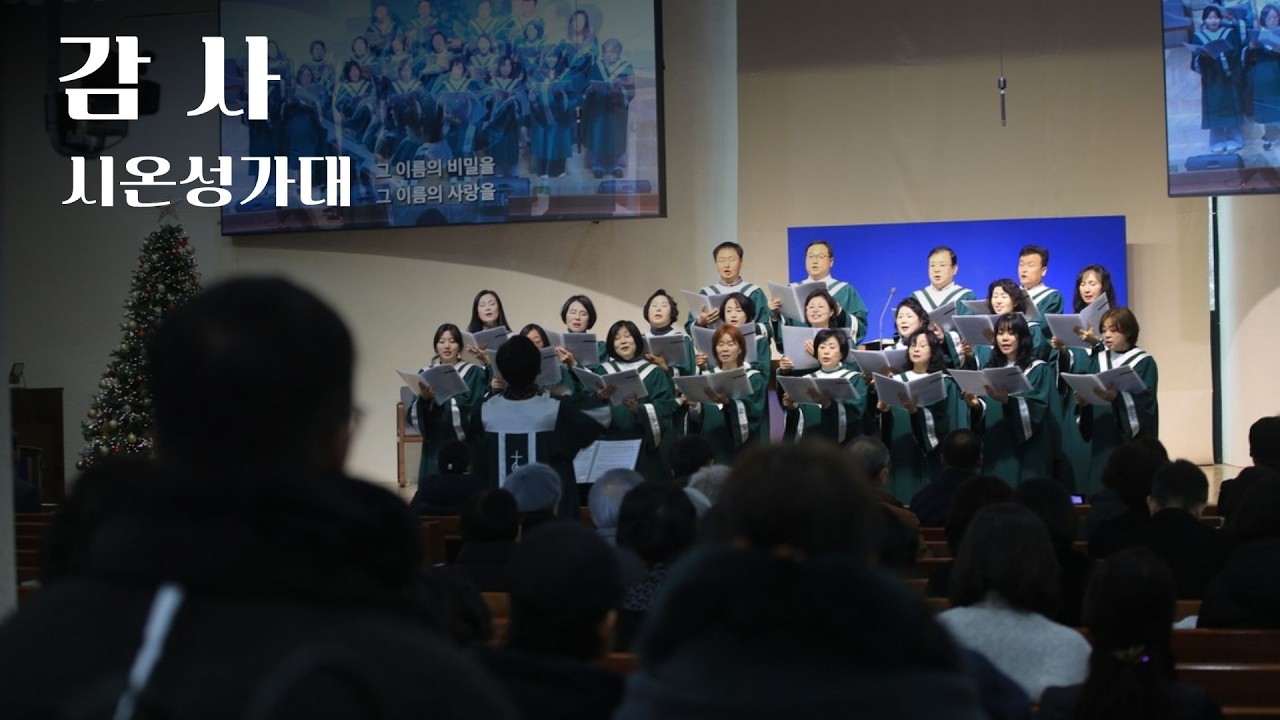 찬양 영상