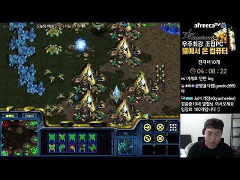 [17.5.22] SC:R 1v1 (FPVOD) Shuttle (P) vs Light (T) Polypoid