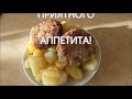 Жареные рыбные котлеты из салаки. Как приготовить салаку