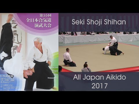 Seki Shoji Shihan - 55th All Japan Aikido Demonstration (2017)