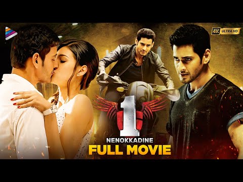 1 Nenokkadine Latest Full Movie 4K | Mahesh Babu | Kriti Sanon | Sukumar | DSP | Kannada Dubbed