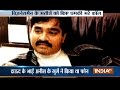 Police recovers audio clip from Dawood Ibrahim's sharp-shooter nabbed in Rajkot
