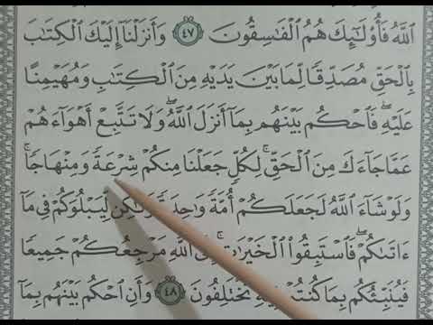 Belajar Ngaji QS Al Maaidah (5) ayat 48