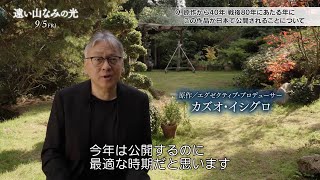 Attach YouTube