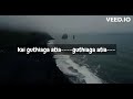 Smuriuki Kai Guthiaga Atia Lyrics